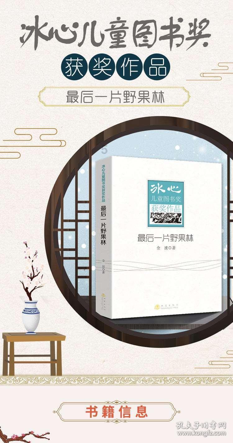 取消书面假期作业，幸福童年从幸福假期开始